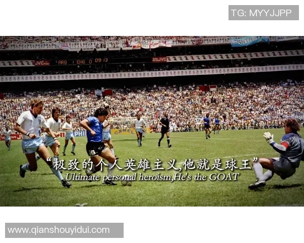 法国足球传奇人物及其在全球足坛的影响力与成就分析