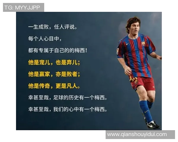 巴熊究竟是谁他与哪位足球明星有着怎样的传奇故事 巴熊究竟是谁他与哪位足球明星有着怎样的传奇故事