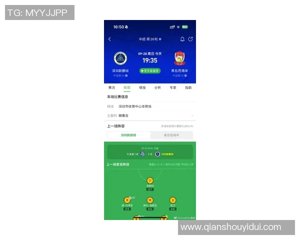 深圳篮球队在城市联赛中的状态分析与表现评估 深圳篮球队在城市联赛中的状态分析与表现评估